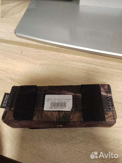 Подсумок 612 патронаж