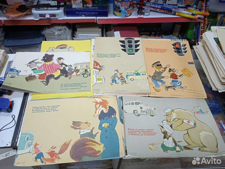 Плакаты по правилам дорожного. Движения