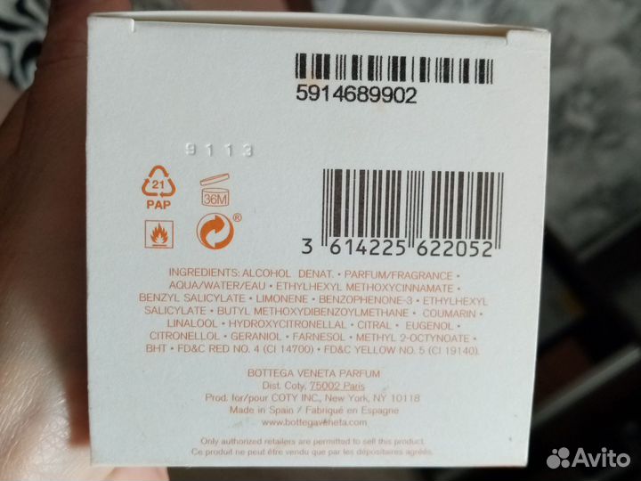 Парфюм Bottega Veneta illusion (Оригинал)