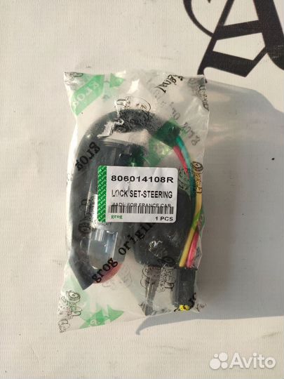 Замок зажигания LADA Largus