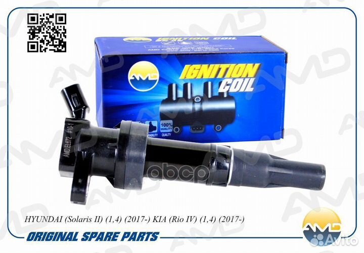 Катушка зажигания amdel672 AMD