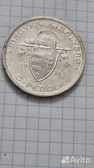 Монета 5 пенго Венгрия 1938 год