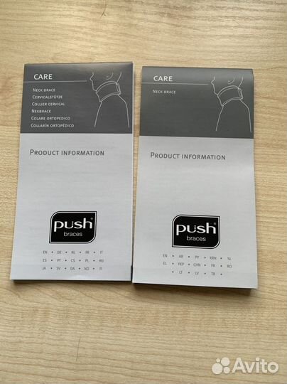 Воротник ортопедический детский