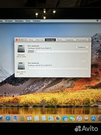 Apple MacBook Pro 13 2011