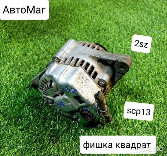 Генератор Toyota Vitz 2SZ-FE /4pin