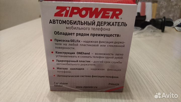 Продам новый держатель телефона Zipower