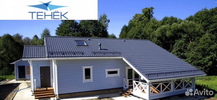 Металлочерепица в наличии