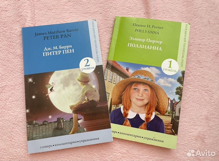 Книги для изучения английского