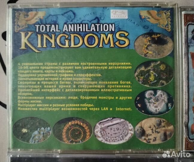 Компьютерные игры на пк, старые 90-х годов