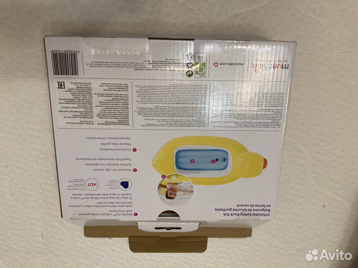 Детский бассейн-вааночка надувной Munchkin