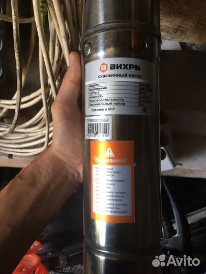 Насос скважинный