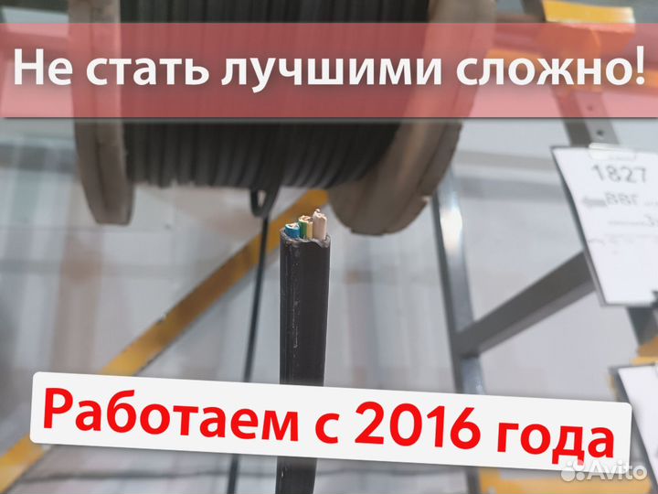 Провод впп оптом и в розницу