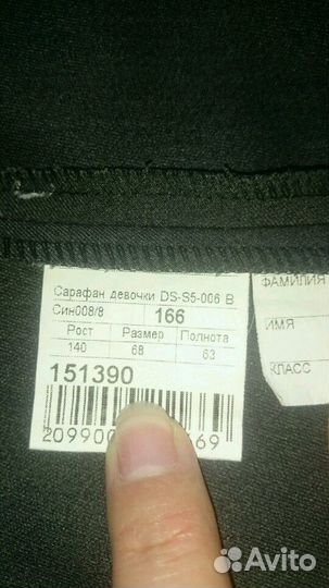 Продам школьный сарафан и юбки серого цвета