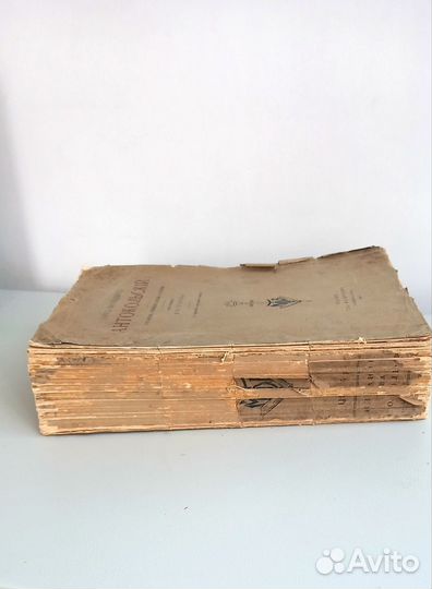 Книга антикварная 1905 года под реставрацию