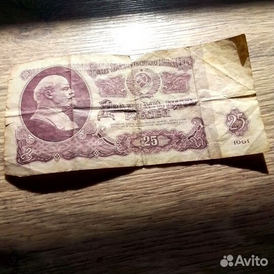 Старая денежка