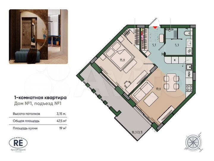 1-к. квартира, 47,5 м², 9/13 эт.