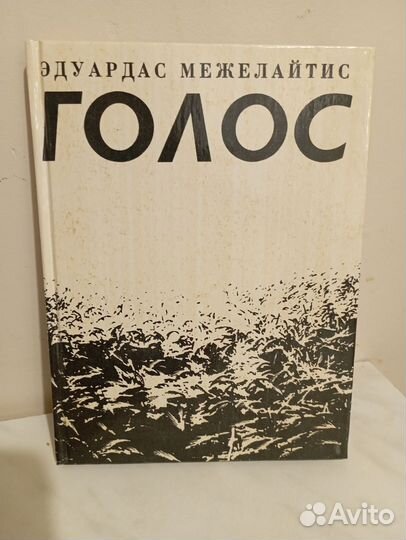 Поэзия советского периода, подборка книг