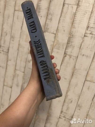 Халлдор Лакснесс Салка Валка