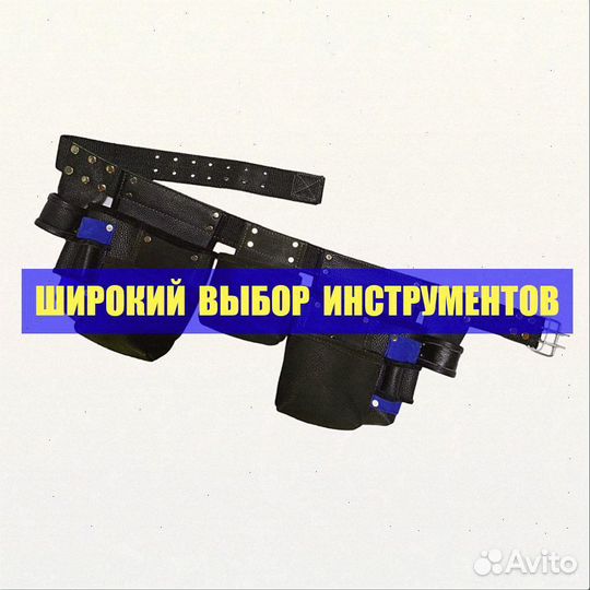 Поясная сумка с подвесом для молотка (натуральная