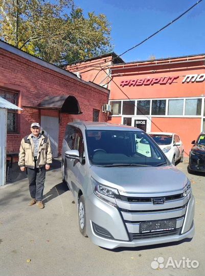 Доставка авто из китая