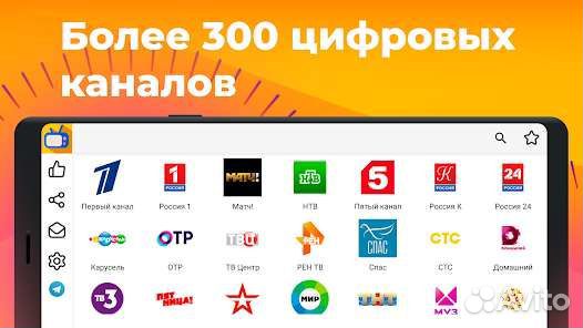 Тв Приставки прошивк-Йо
