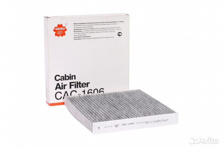 Фильтр воздушный салона honda Accord (03-08) (2.0