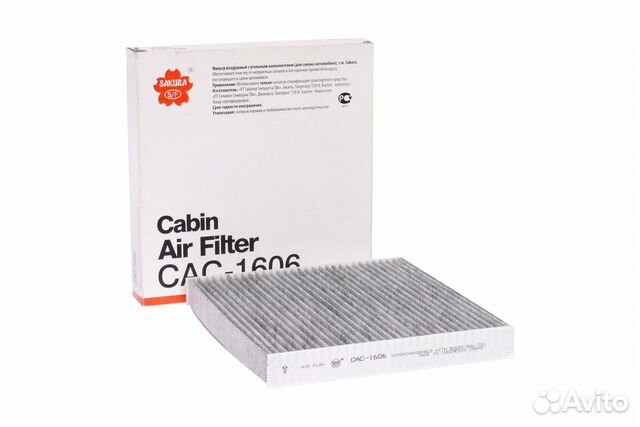 Фильтр воздушный салона honda Accord (03-08) (2.0