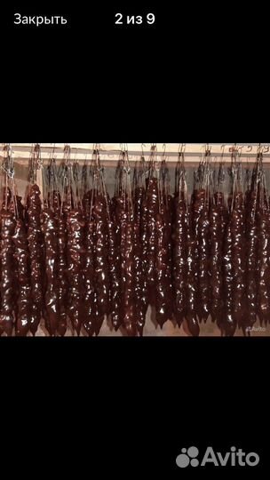 Чурчхела оптом и в розницу. Домашняя выпечка