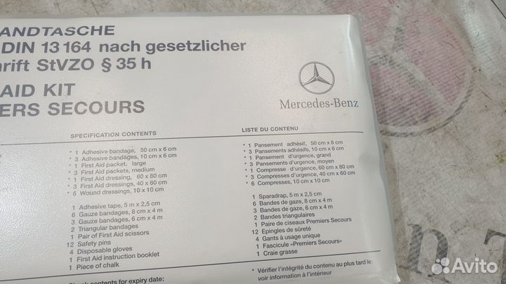 Аптечка новая на Mercedes-Benz W210.W208.W202