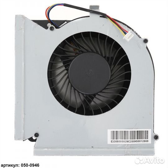 Вентилятор для ноутбука MSI GT73, GT75 (4 pin) v.1