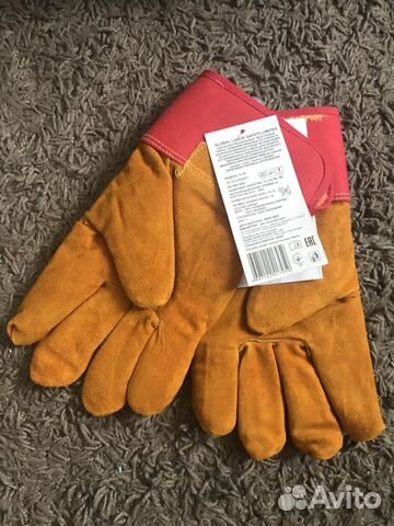 Перчатки мужские