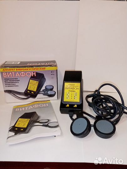 Аппарат Витафон рабочий