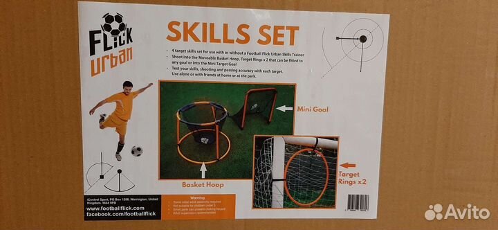 Ворота футбольные