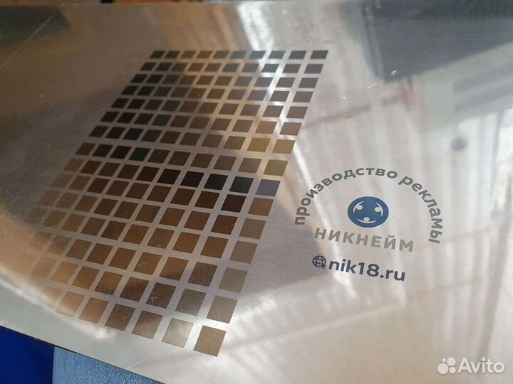 Лазерная гравировка