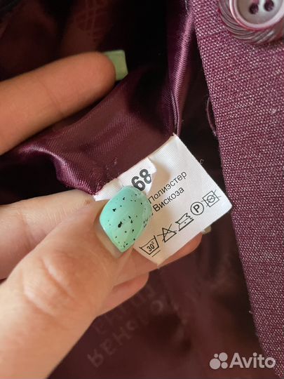 Пиджак школьный