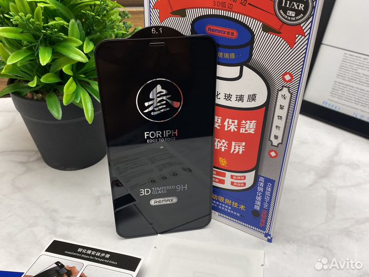 Защитное стекло iPhone 11