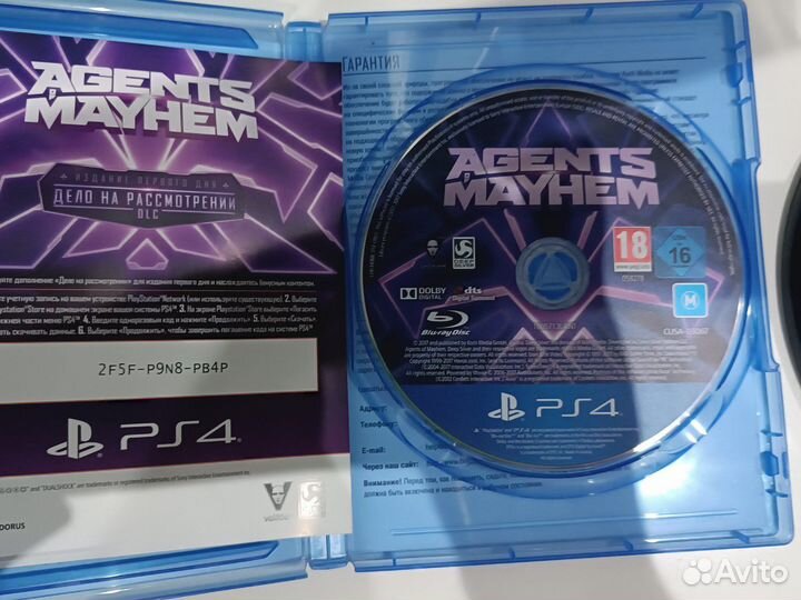 Agents of mayhem/ ps 4