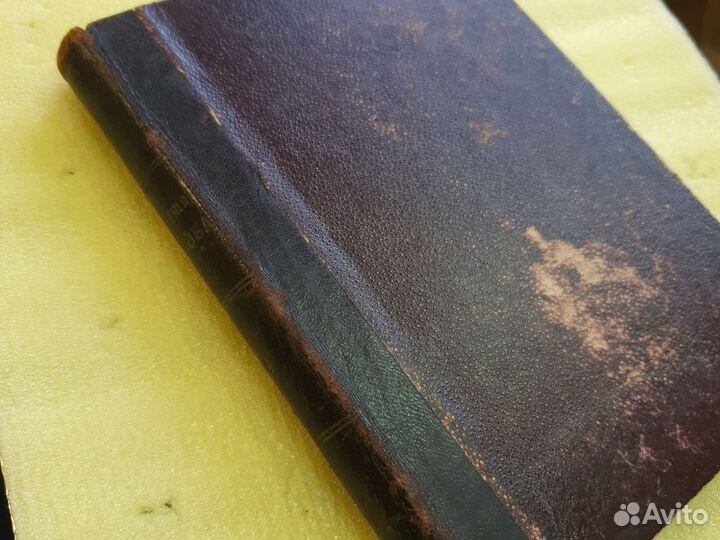 Книга царская