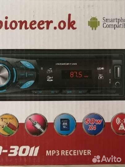 Автомагнитола Dv-pioner. ok новая