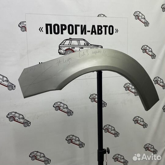 Арка переднего правого крыла Honda Logo GA3