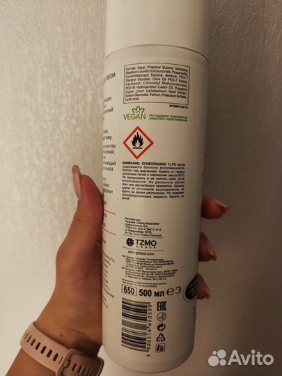 Пенка для лежачих больных