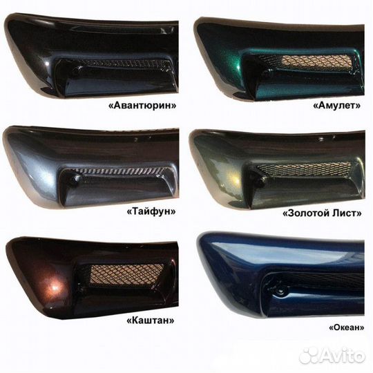 Воздухозаборник УАЗ Патриот (любой цвет)