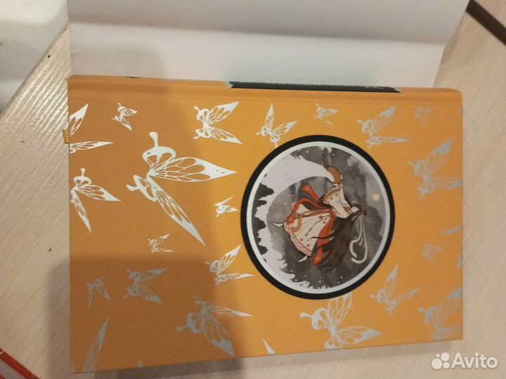 Благословение небожителей