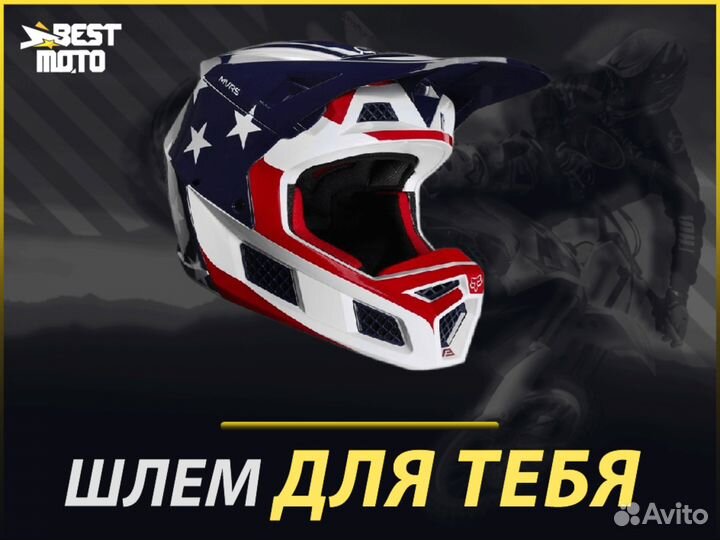 Шлем Fox V3 Prey Helmet Красно-синий