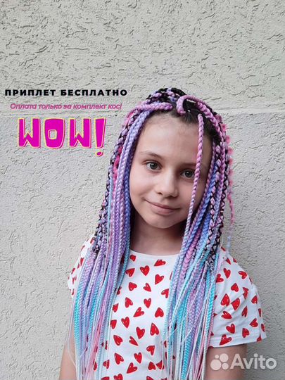 Плетение/косы с канекалоном