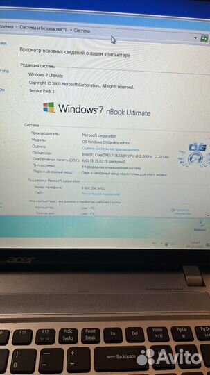 Acer aspire V3 571g