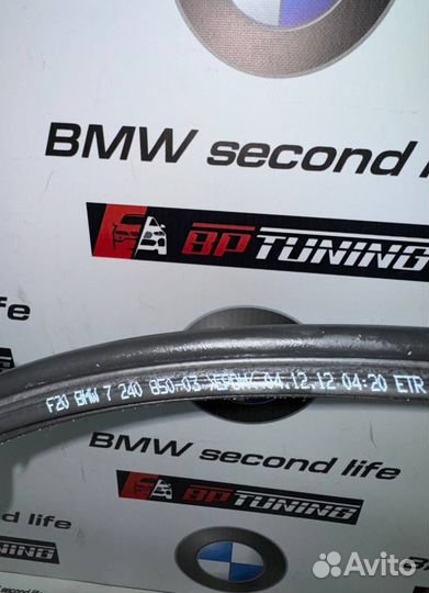 Уплотнитель стыка передней двери арт. 51337240850