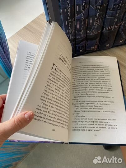 Набор книг Гарри Поттер