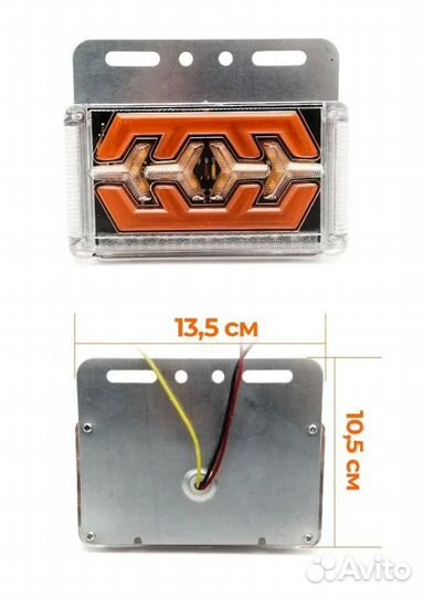 Фонари габаритные боковые на грузовики