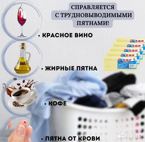 Чудо мыло отбеливающие китайское 200г